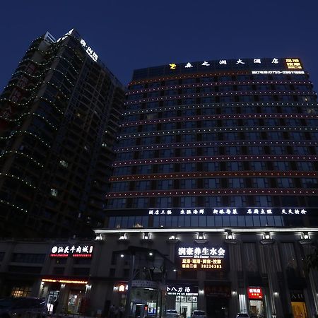 Shenzhen Senzhirun Hotel Экстерьер фото