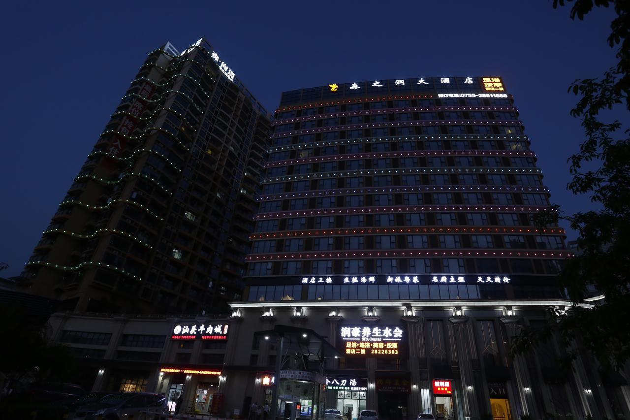 Shenzhen Senzhirun Hotel Экстерьер фото