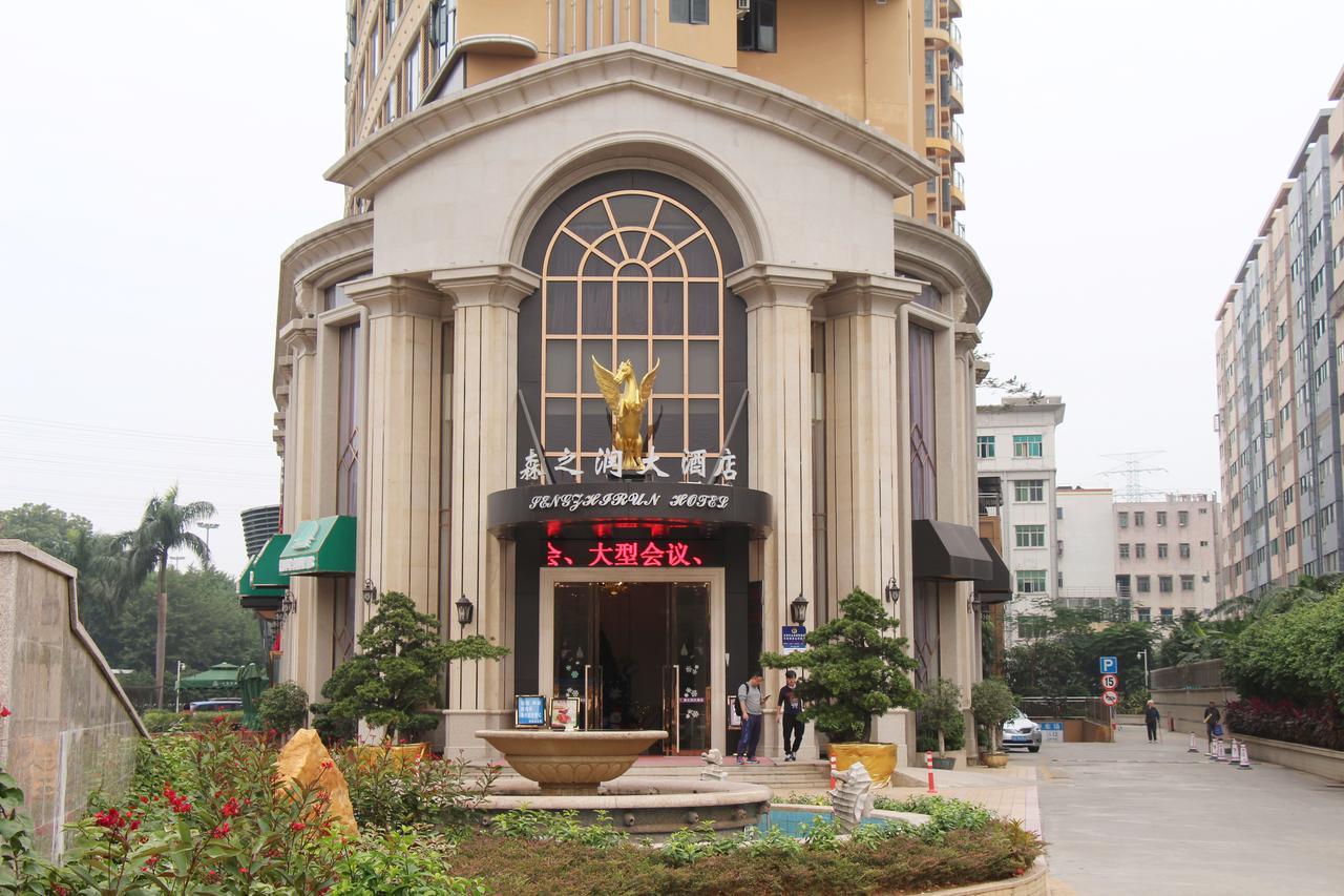Shenzhen Senzhirun Hotel Экстерьер фото
