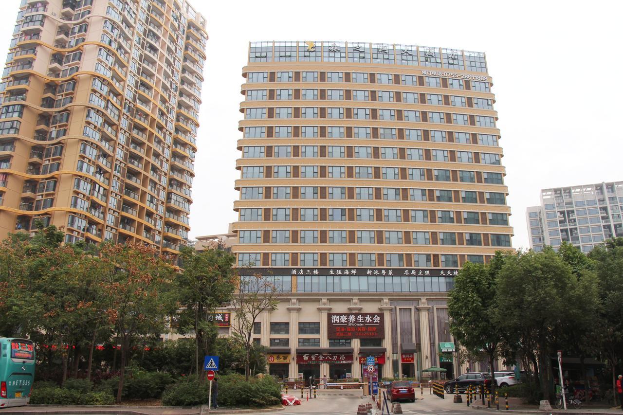 Shenzhen Senzhirun Hotel Экстерьер фото